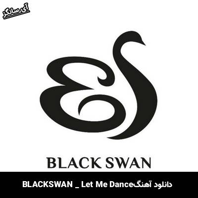 دانلود آهنگ Let Me Dance BLACKSWAN 